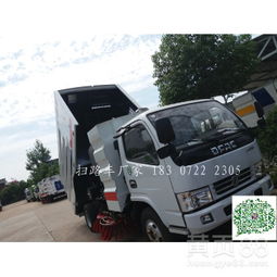 环卫车 马路清扫车的功能、参数与厂家直销优势