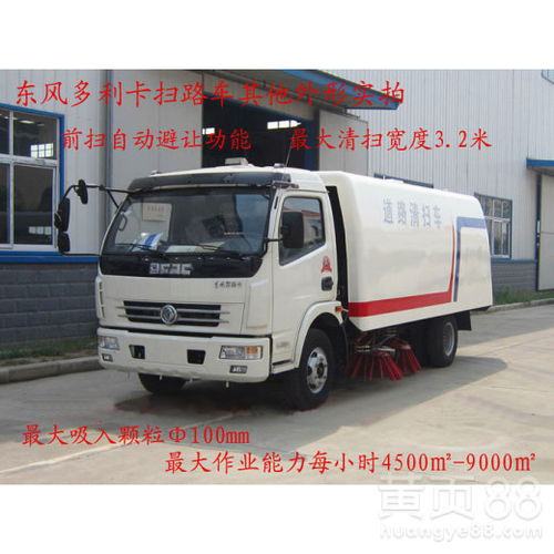 马路清扫车 提升城市清洁效率的智能车用品