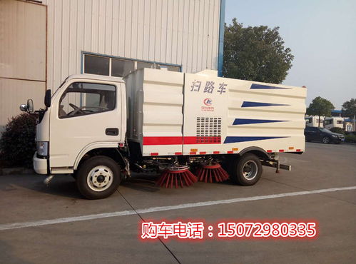 大型扫路车报价参考与选购指南
