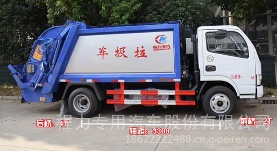 湖北东风多利卡(福瑞卡)5方压缩垃圾车，CLW5070ZYST5价格、图片与配件厂家全解析
