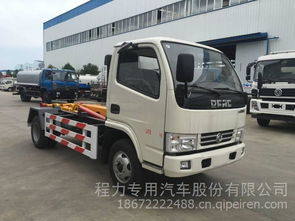 东风多利卡勾臂垃圾车(车厢可卸式)CLW5070ZXXD5 价格、图片与配件厂家全解析